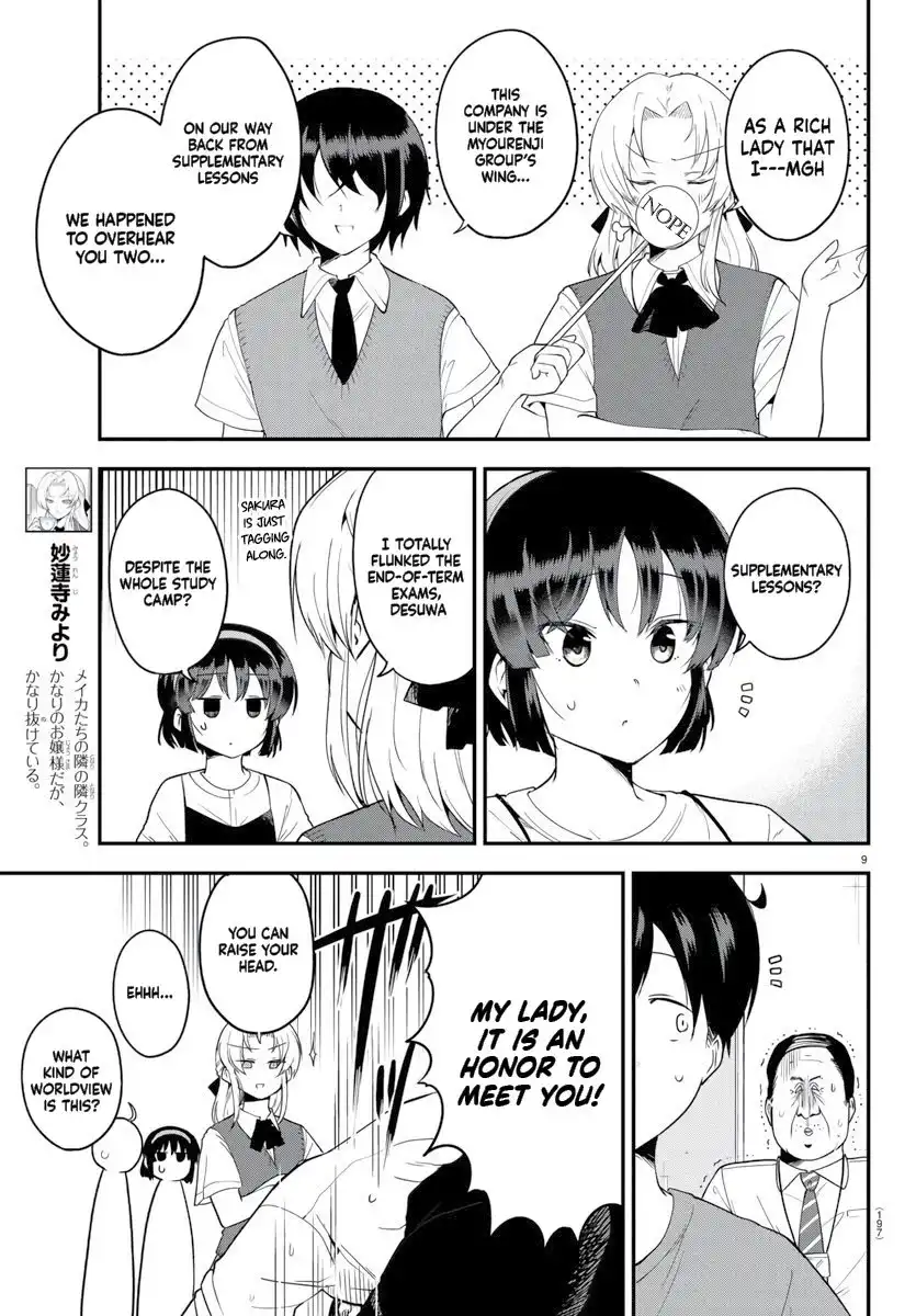 Meika-san wa Oshikorosenai Chapter 75 10